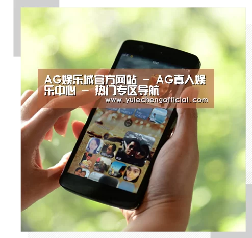 关于AG娱乐城