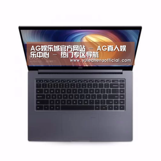 小米笔记本Air 13.3