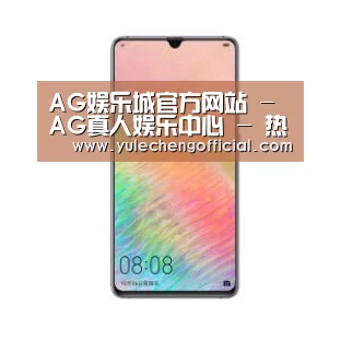 华为HUAWEI NOTE 8
