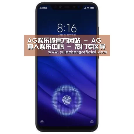 小米8屏幕指纹版 6GB+128GB 黑色 全网通4G 双卡双待 全面屏拍照智能游戏手机