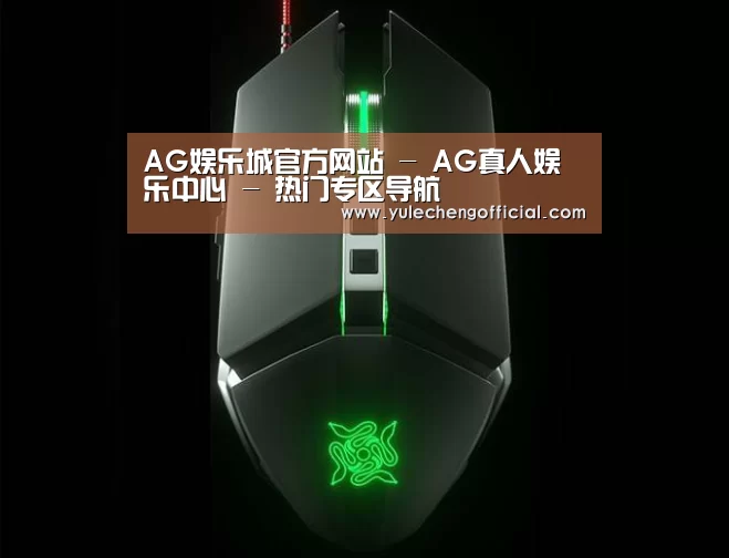 鼠标封面设计