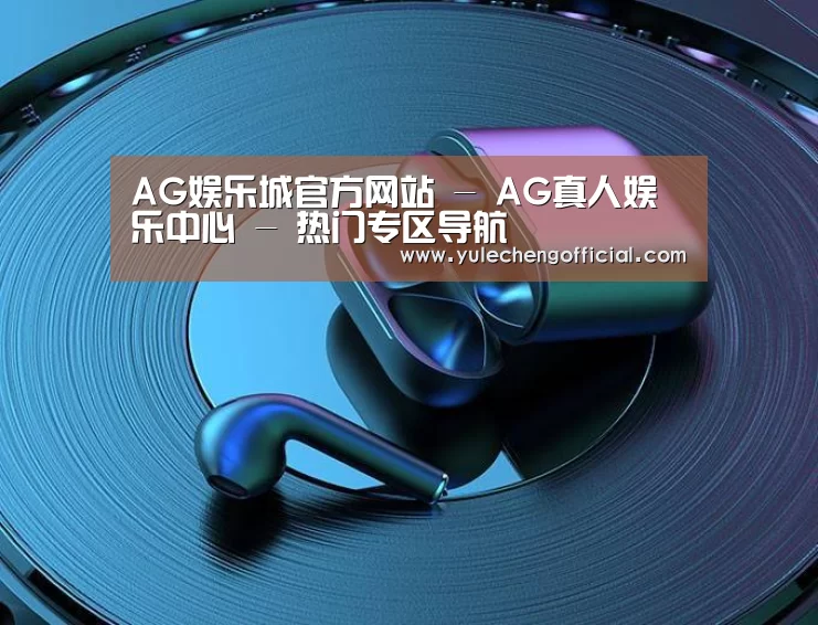 喷油耳机 建模渲染