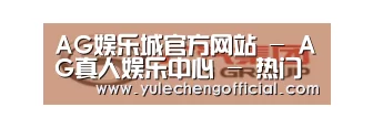 广汽集团
