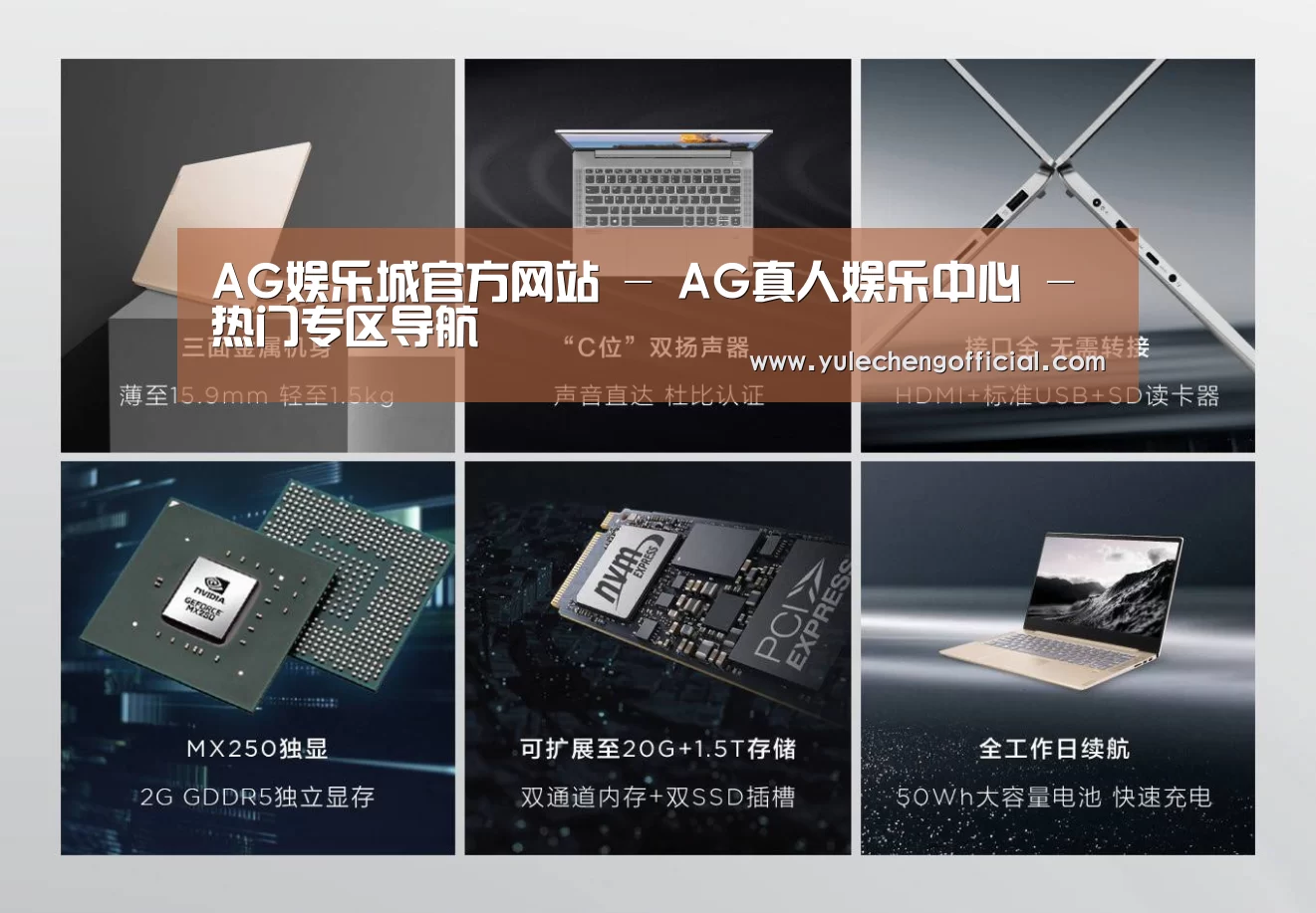 小新 Air 超轻薄笔记本(图1)