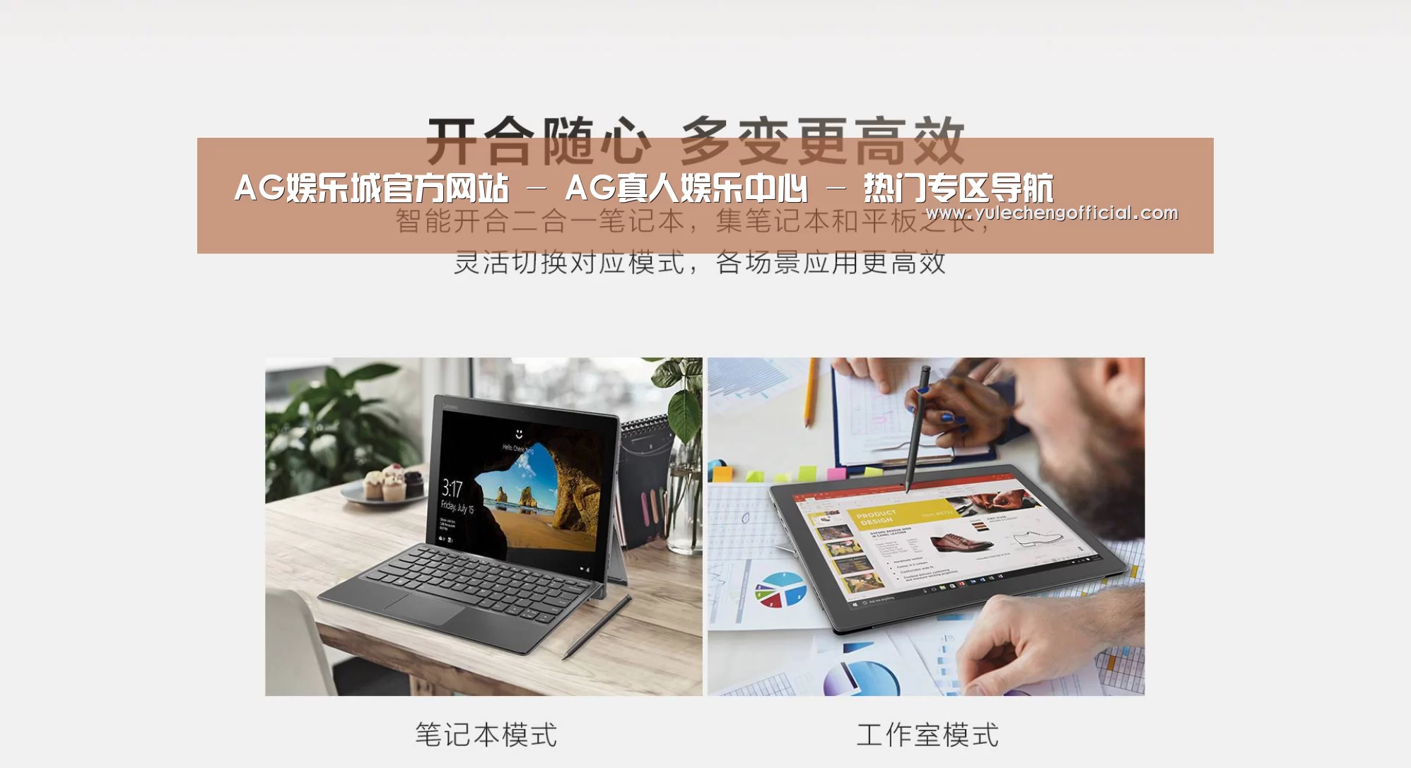 MIIX520 二合一笔记本12.2英寸 i7(图1)