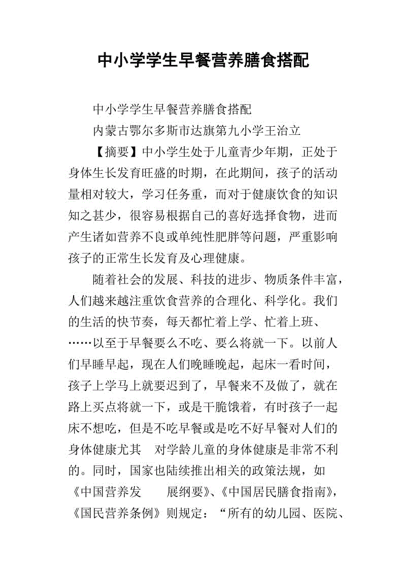 签约歌手本周开播，打造豪华“守望者”阵容-AG导航