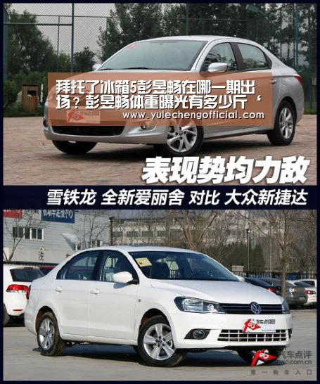 拜托了冰箱5彭昱畅在哪一期出场?彭昱畅体重曝光有多少斤‘AG导航’(图2) AG娱乐城