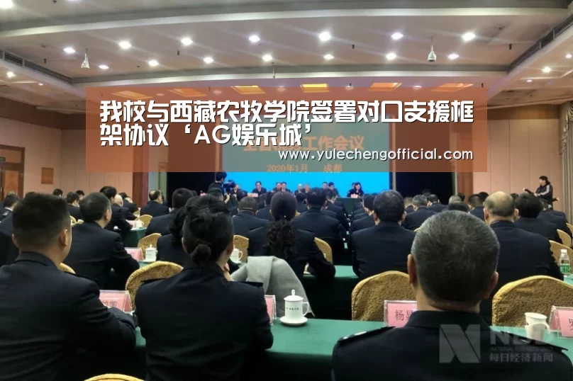 AG娱乐